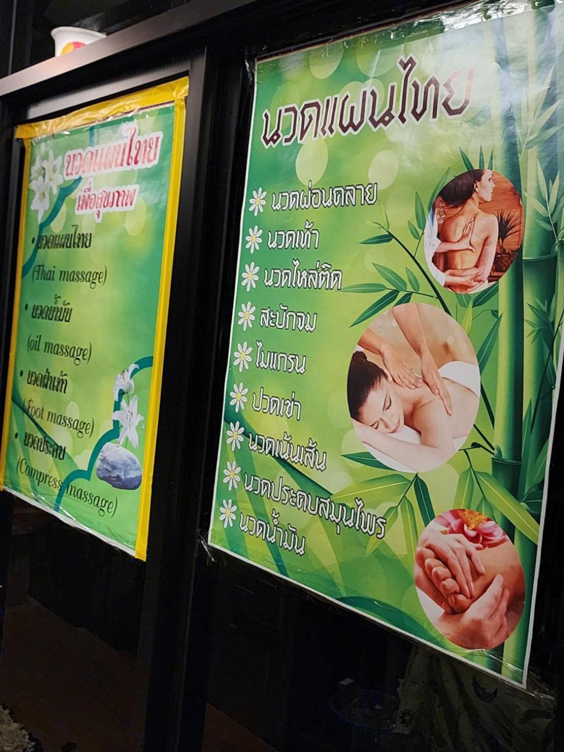 Suk Sabai Homestay Sukhothai Eksteriør billede